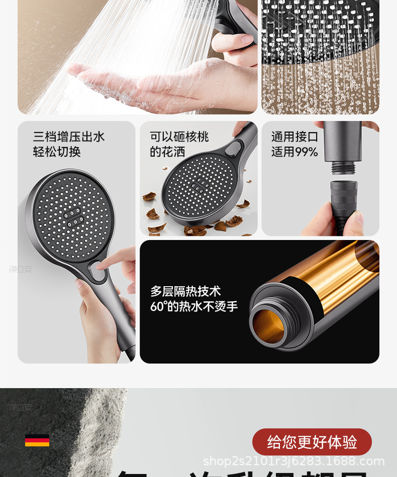 增压花洒喷头超强加压浴室浴霸淋浴头喷头淋雨喷淋花酒莲蓬头套装详情7