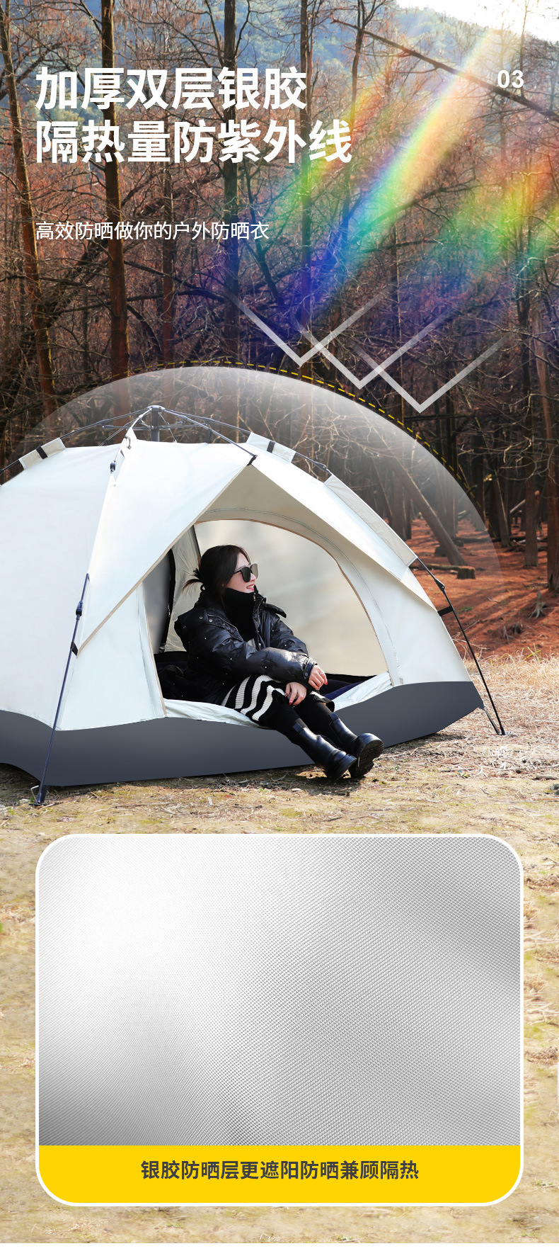 帐篷户外全自动3-4双人2单人家用防晒防虫室内小房子成人儿童帐篷详情6