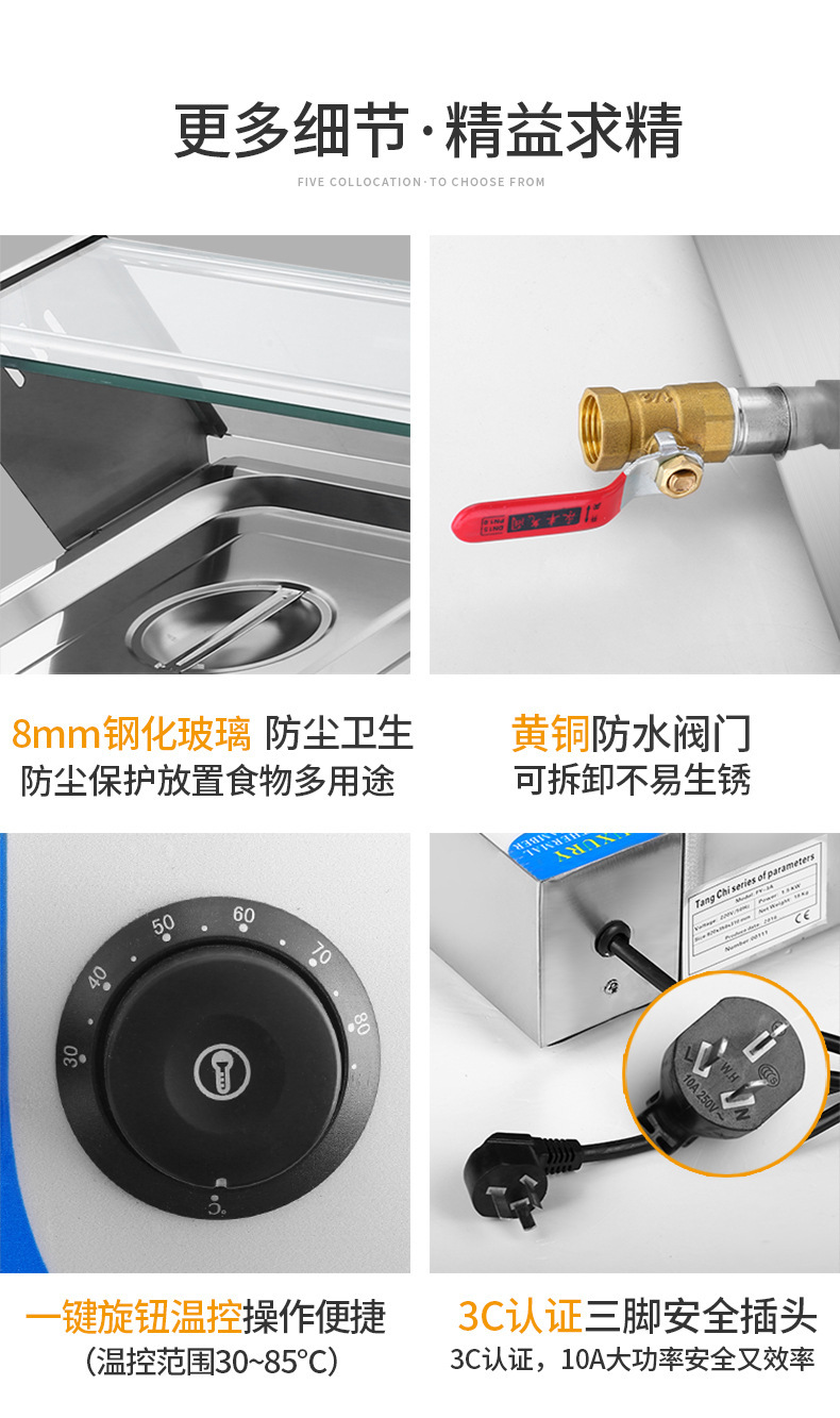 Commercial insulated soup pool, milk tea shop sauce insulation equipment, stainless steel electric constant-temperature fast food restaurant insulated serving counter pic 11
