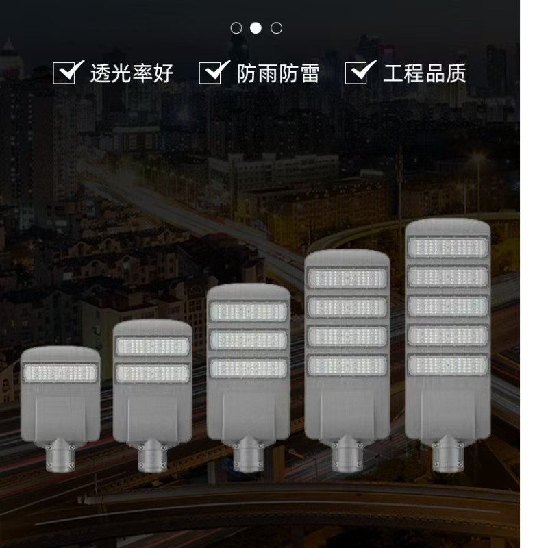 led die-cast municipal power solar street lamp head, outdoor municipal engineering lighting street lamp module, high-pole lighting lamp pic 2