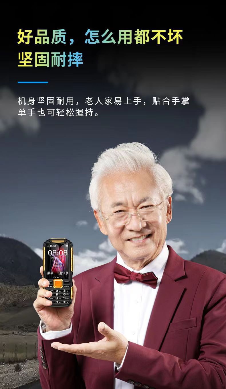 新款三防老人手机全网通4G超长待机老年手机老人机大音量大屏批发详情10