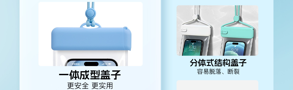 One-piece consignment mobile phone waterproof bag with touch screen, swimming, food delivery rider rainproof sealed bag, diving waterproof mobile phone case pic 10