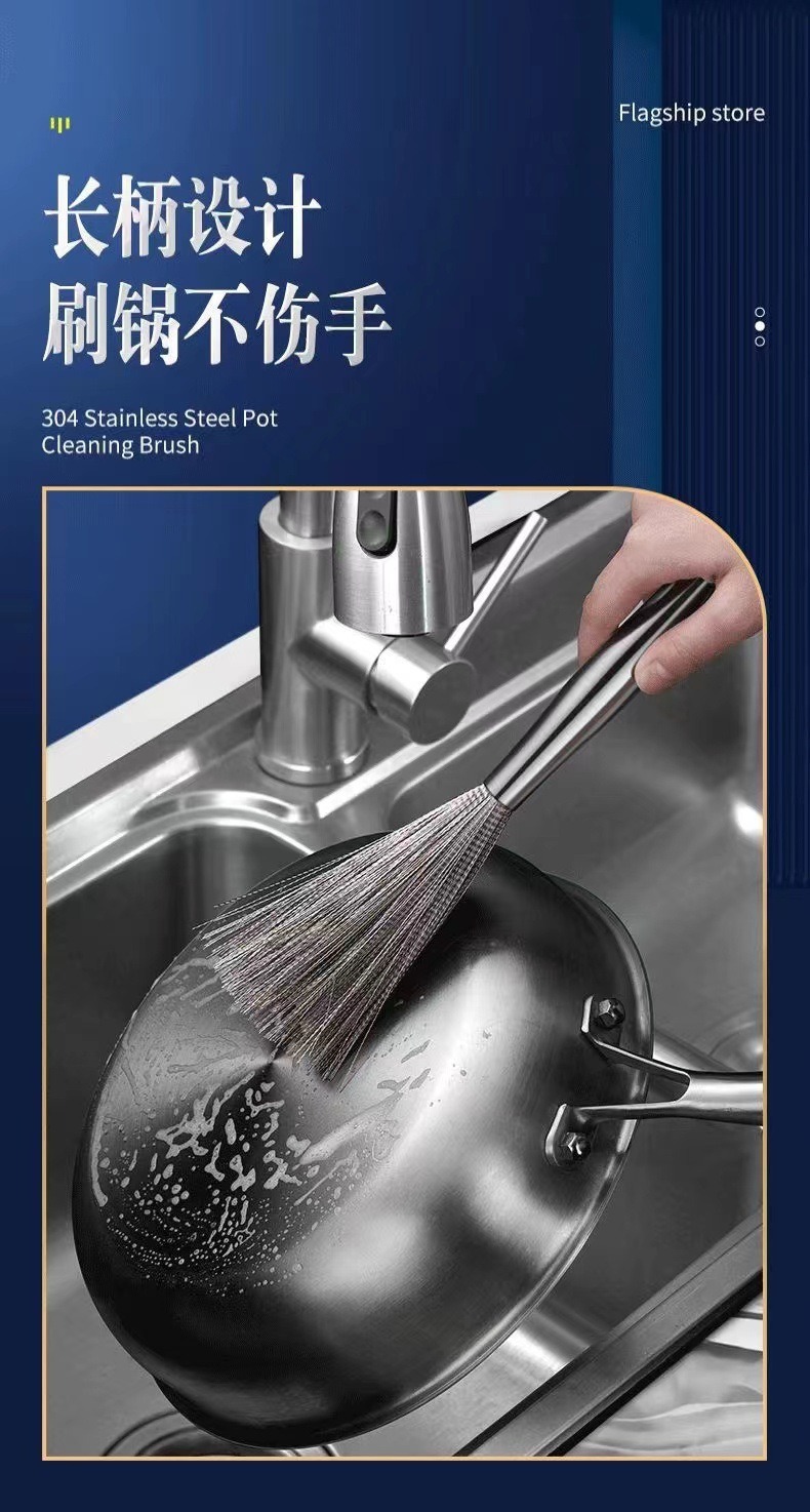 304 stainless steel pot brush for household use, easy to clean and does not accumulate dirt. Long-handled brush, a special pot cleaning tool for the cafeteria and kitchenware pic 10