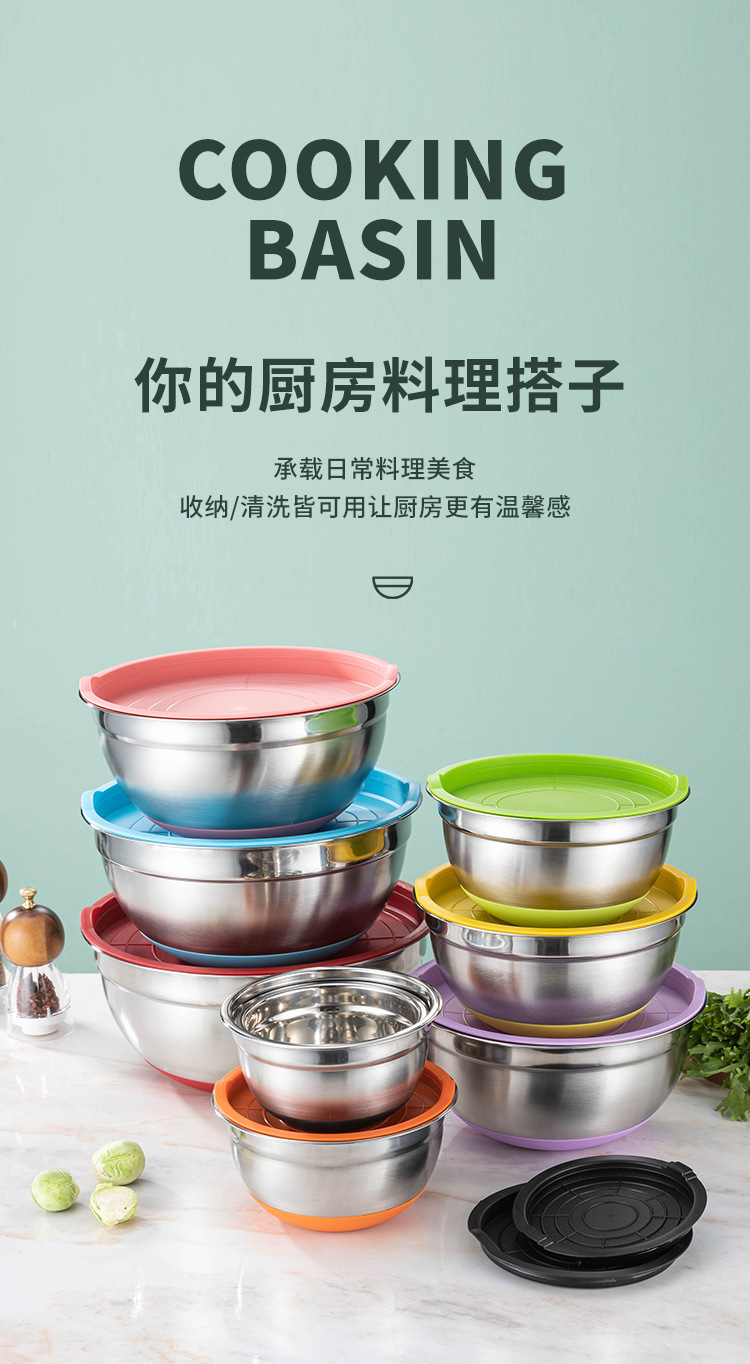 跨境专供不锈钢打蛋盆加厚带盖防滑彩色硅胶底带刻度烘培沙拉盆碗详情1