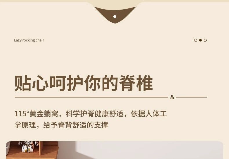 星辰懒人沙发摇椅午睡躺椅阳台家用休闲单人靠椅摇摇客厅网红沙发摇椅详情20