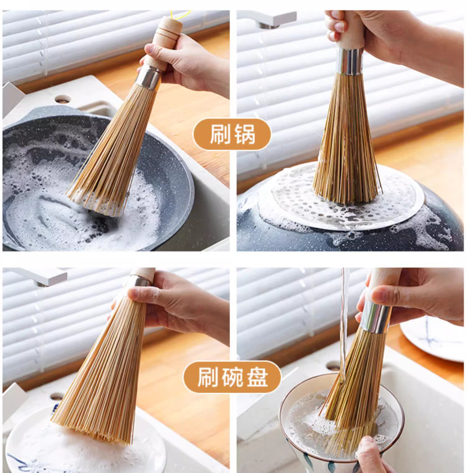 老式天然竹刷洗锅刷耐用竹质刷锅刷碗专用清洁刷去污洁净厨房锅刷详情6