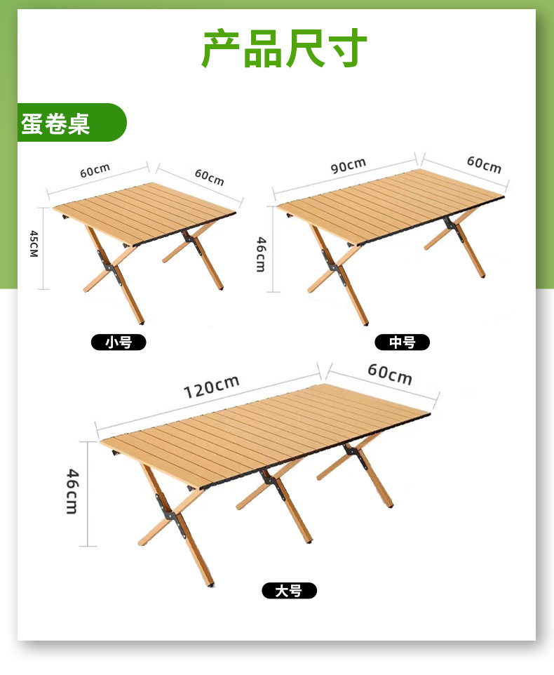 折叠桌露营摆摊蛋卷桌便携式车载野餐野营金属蛋卷桌户外折叠桌子详情7