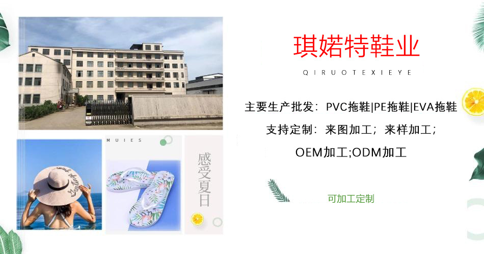 新款外贸沙滩男士透气舒适软底人字拖鞋夏季新款外穿休闲拖详情1