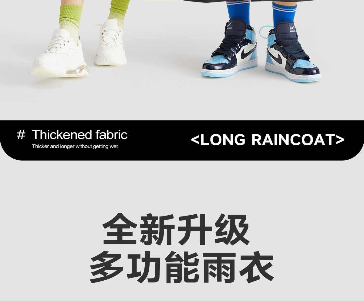 非一次性雨衣批发EVA成人款加厚加長户外徒步旅游便携式连体雨衣详情4