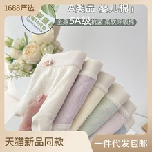 日系暗黑简约舒适中腰蕾丝边少女高弹纯棉透气孔档女生三角裤详情3