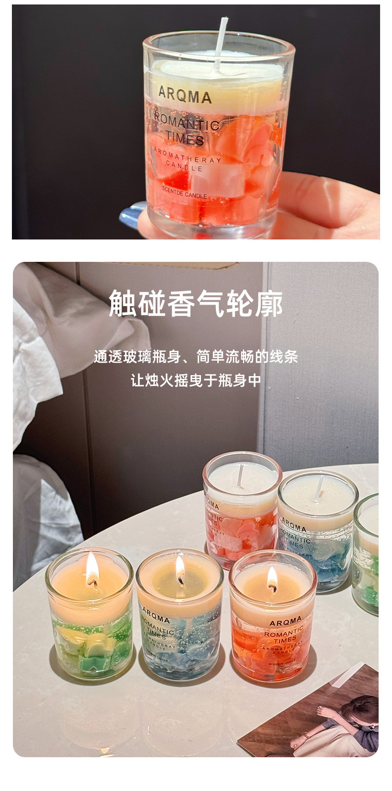 椰子香薰硅胶蜡烛模车载香薰蜡烛香氛180g详情10