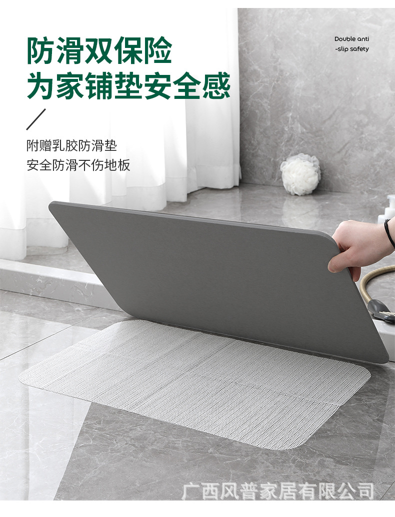 跨境爆款硅藻泥硬垫浴室地垫卫生间门口防滑脚垫速干吸水垫子雕刻详情9
