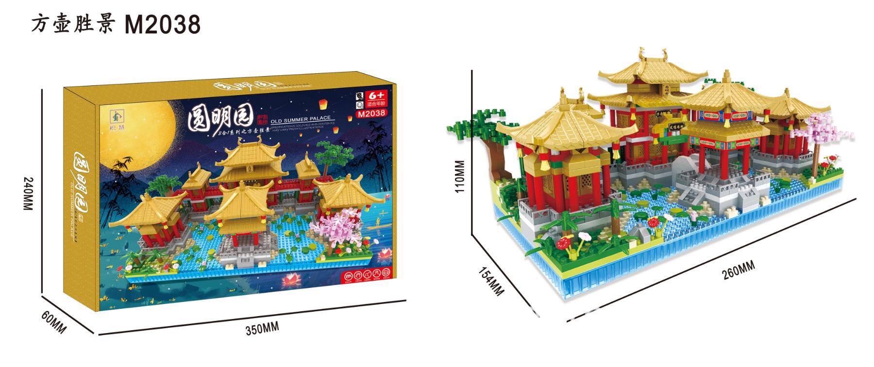 万里长城兼容乐高积木diy拼装创意建筑微颗粒成人高难度益智拼装详情14