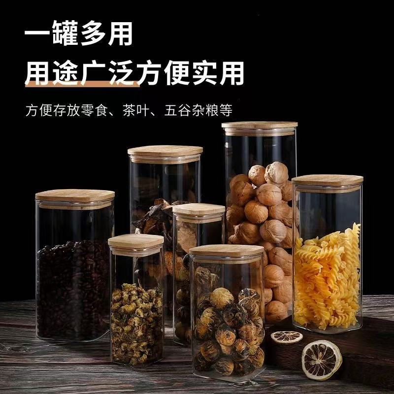 密封罐食品级玻璃透明厨房杂粮咖啡粉防潮方形高硼硅玻璃储物罐详情3