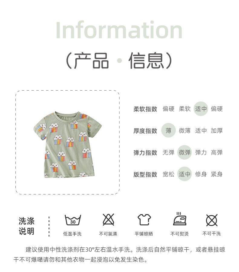 malwee女童圆领短袖夏装新款欧美中小童洋气小女孩儿童装T恤上衣详情6