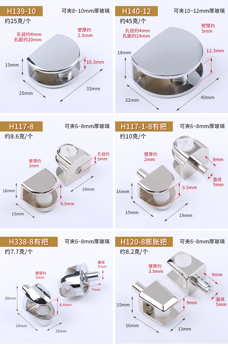 锌合金玻璃固定夹详情---阿里巴巴_16.jpg