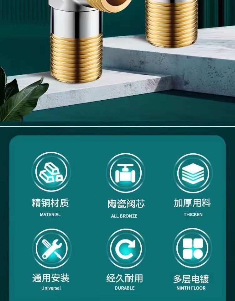 铜加厚三角阀洗脸盆冷热龙头热水器进水阀马桶4分止水开关阀详情8