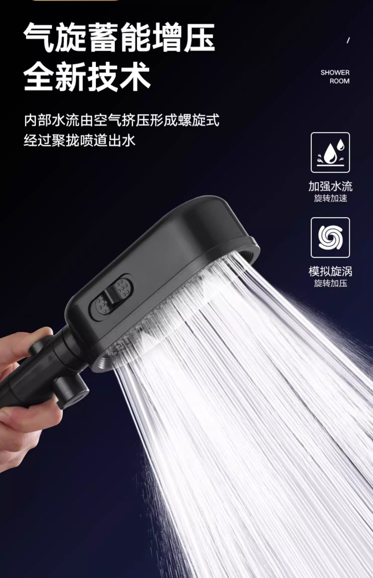 Handheld pressurized showerhead, pressurized filtration, large water output, handheld showerhead, beauty set, showerhead pic 12