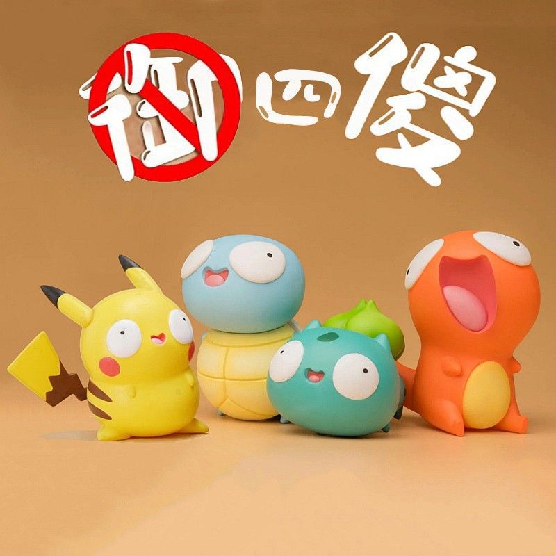 大眼萌傻皮卡丘小摆件杰尼龟可爱火龙桌面御四精灵宝可梦子盲盒详情1