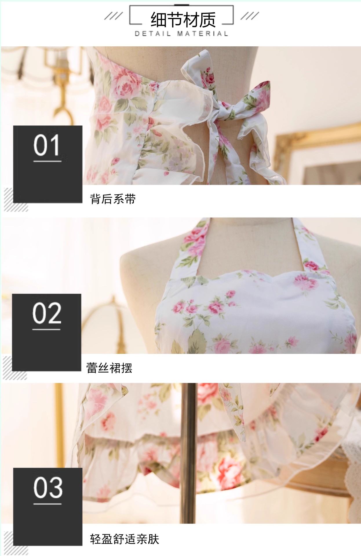 创意款简约围裙清新碎花涤棉围裙广告 厨房围裙韩版围裙详情8
