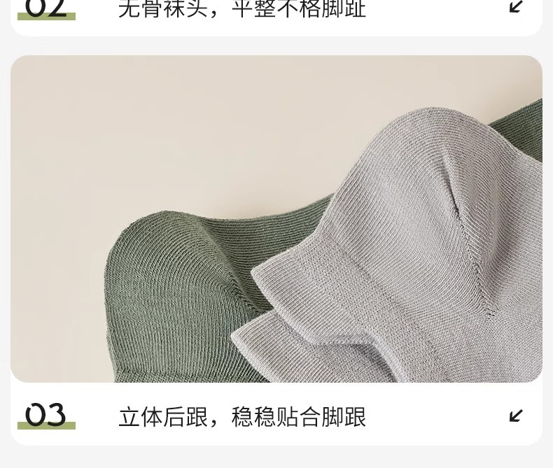 纯棉袜子男款夏季短袜防臭吸汗防滑诸暨袜业男士运动纯棉船袜批发详情17