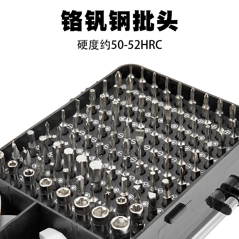 115-in-1 cross-border watch, mobile phone disassembly and repair, screwdriver, hardware tool set, chromium and vanadium steel manufacturer wholesale pic 24