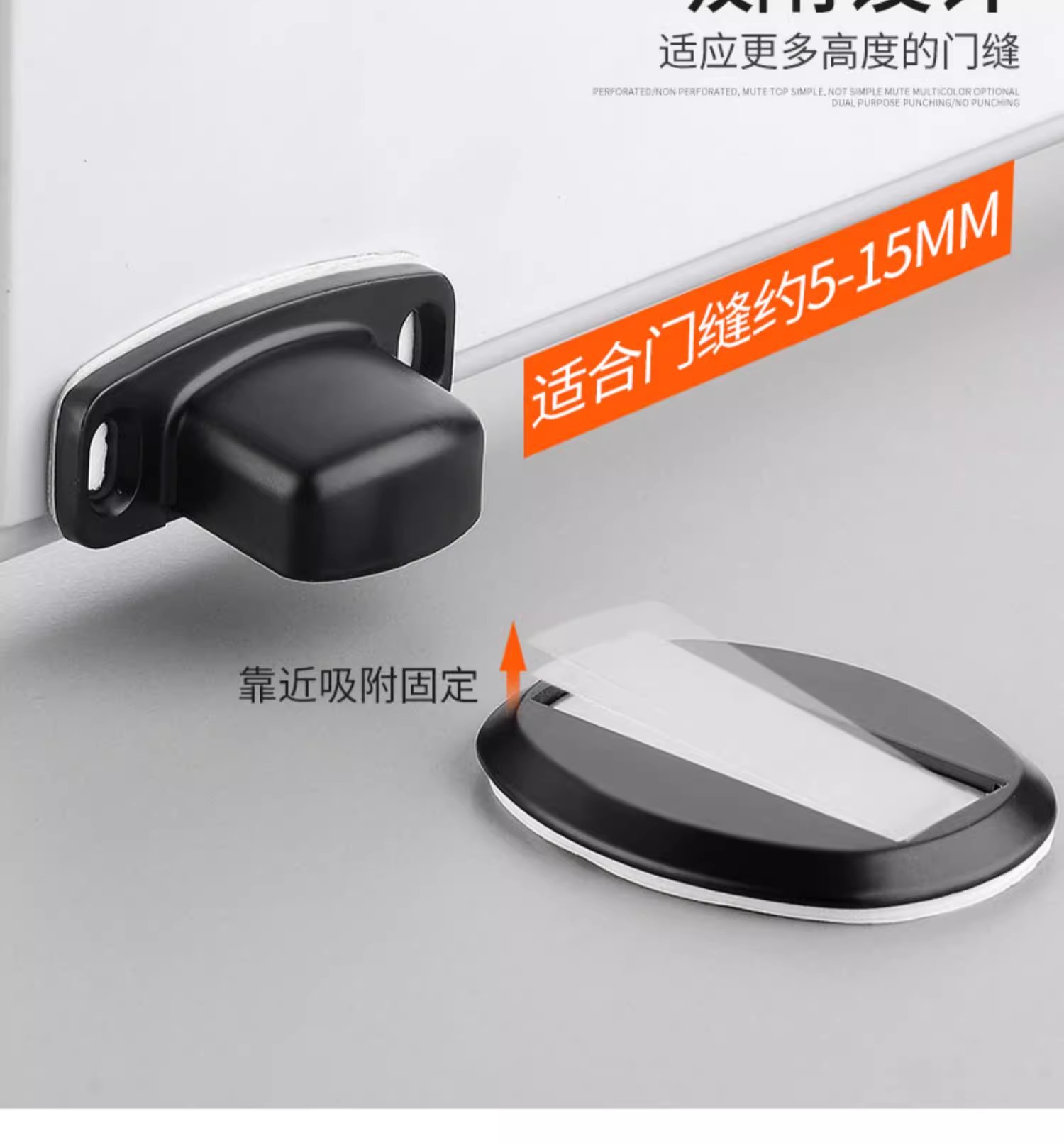 Non-perforated door, floor attraction, strong magnetic anti-collision, silent door, door stop, household bathroom door top door, bedroom door blocking pic 7