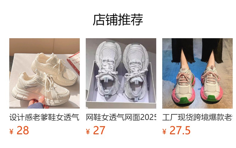 Dad shoes for women 2024 Bestseller Mesh casual running sports shoes for women, versatile thick-soled breathable shoes, ins Trendy D-4 pic 3