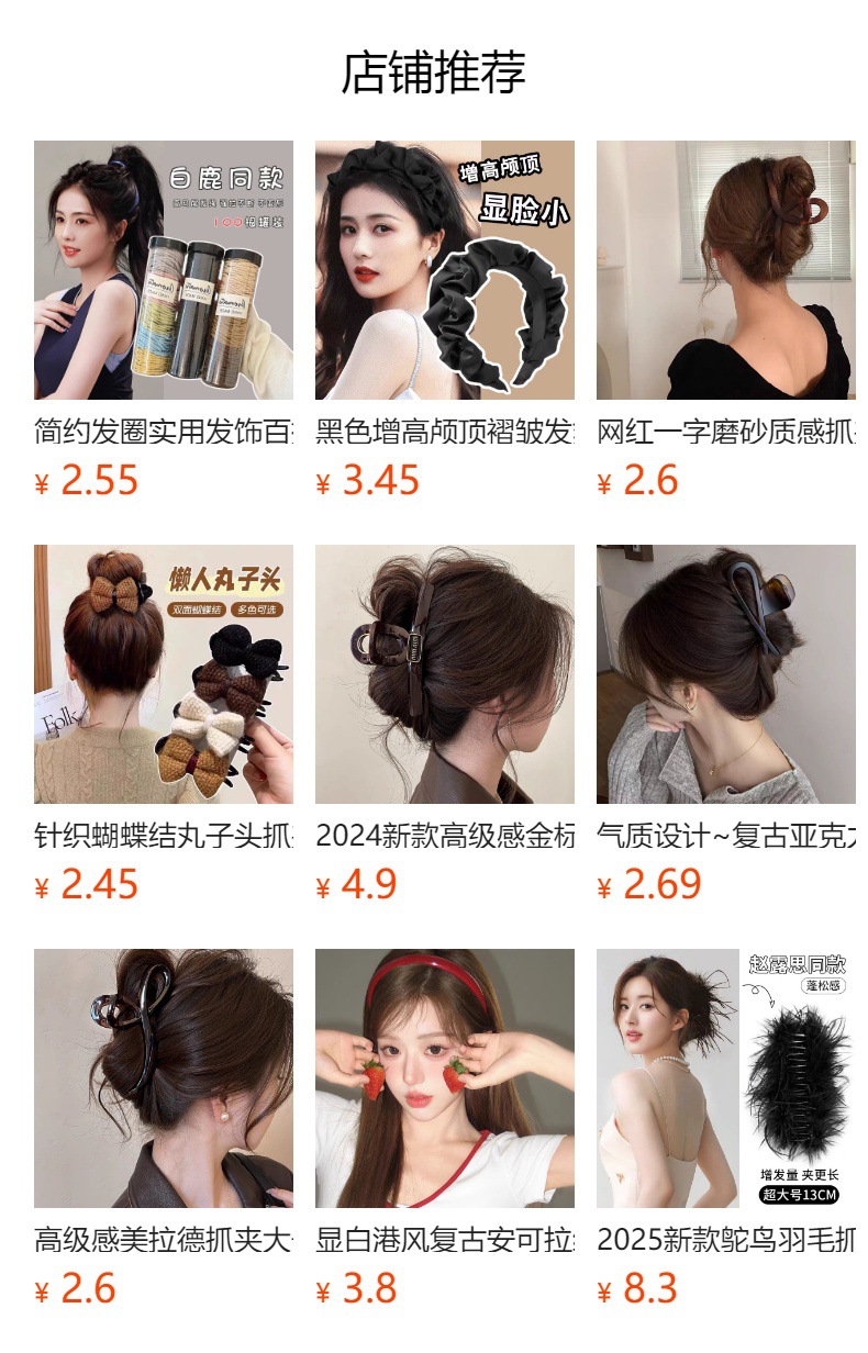2025 New style elegant duckbill ~ High-end hairpin at the back of the head for women, large shark hairpin grab hairpin pic 1