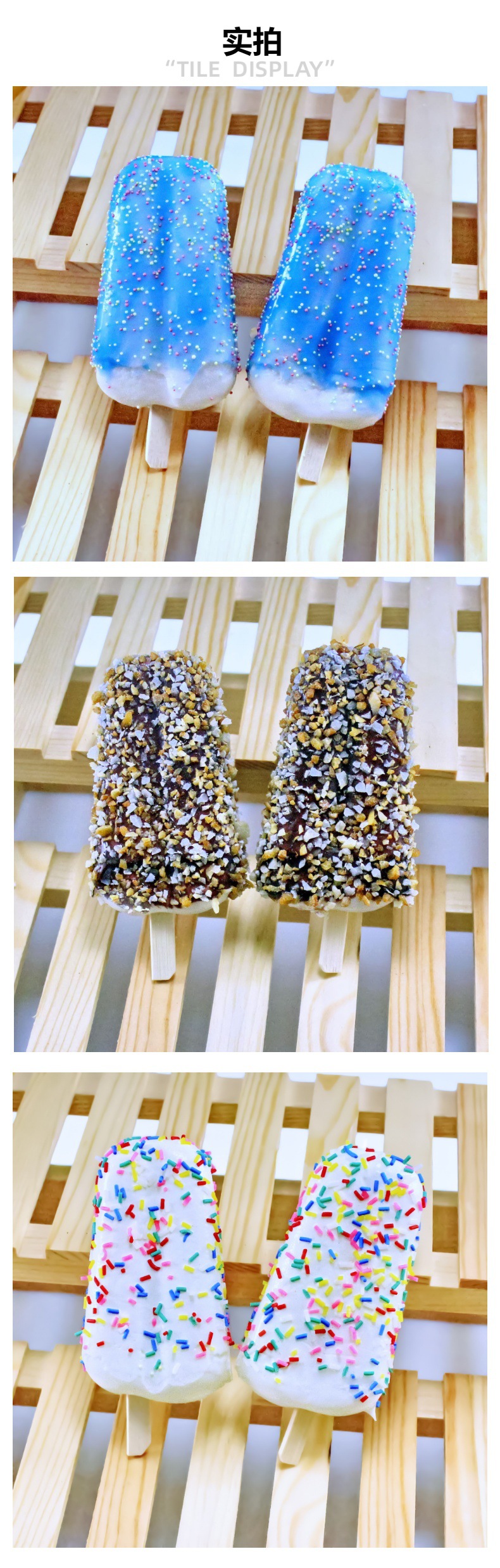 源头手工厂货雪糕冰箱贴ICE-Ia创意家居摆饰橱窗展示布景道具日用百货厨房雪糕模具详情9