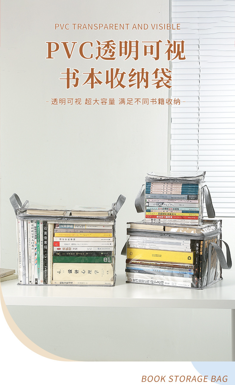 Foldable book box, student dormitory classroom book storage box, transparent waterproof household book organization and storage box pic 1