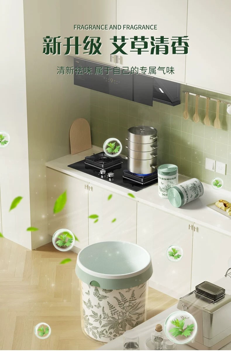 艾草垃圾袋家用加厚手提免撕式特厚大号防滴漏驱厨房香氛抽绳蚊虫详情4