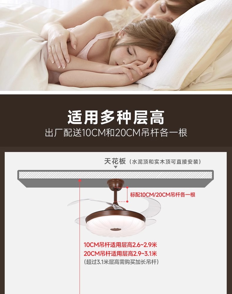 全光谱新中古风扇灯客厅餐厅卧室复古胡桃木色隐形电护眼吊扇灯详情9