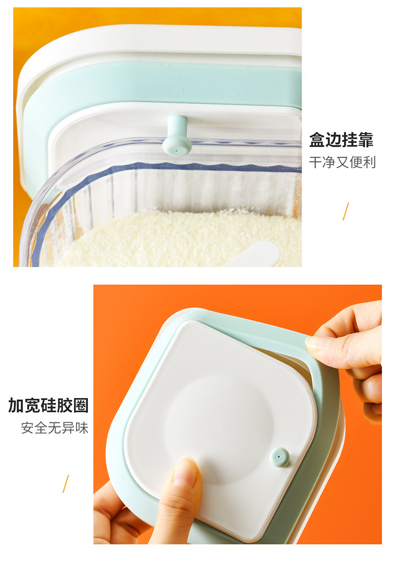 简约按压式储物罐面粉零食杂粮收纳盒塑料儿童奶粉大号米粉密封详情18