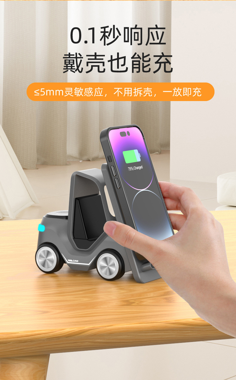 跨境小叉车桌面无线充电器 15W批发适用苹果华为无线充三合一快充详情9