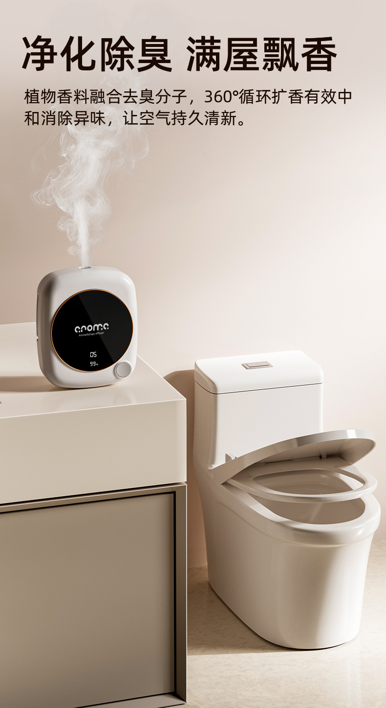 新款已接入米家APP智能香薰机超长续航自动喷香机精油专用香氛机详情12