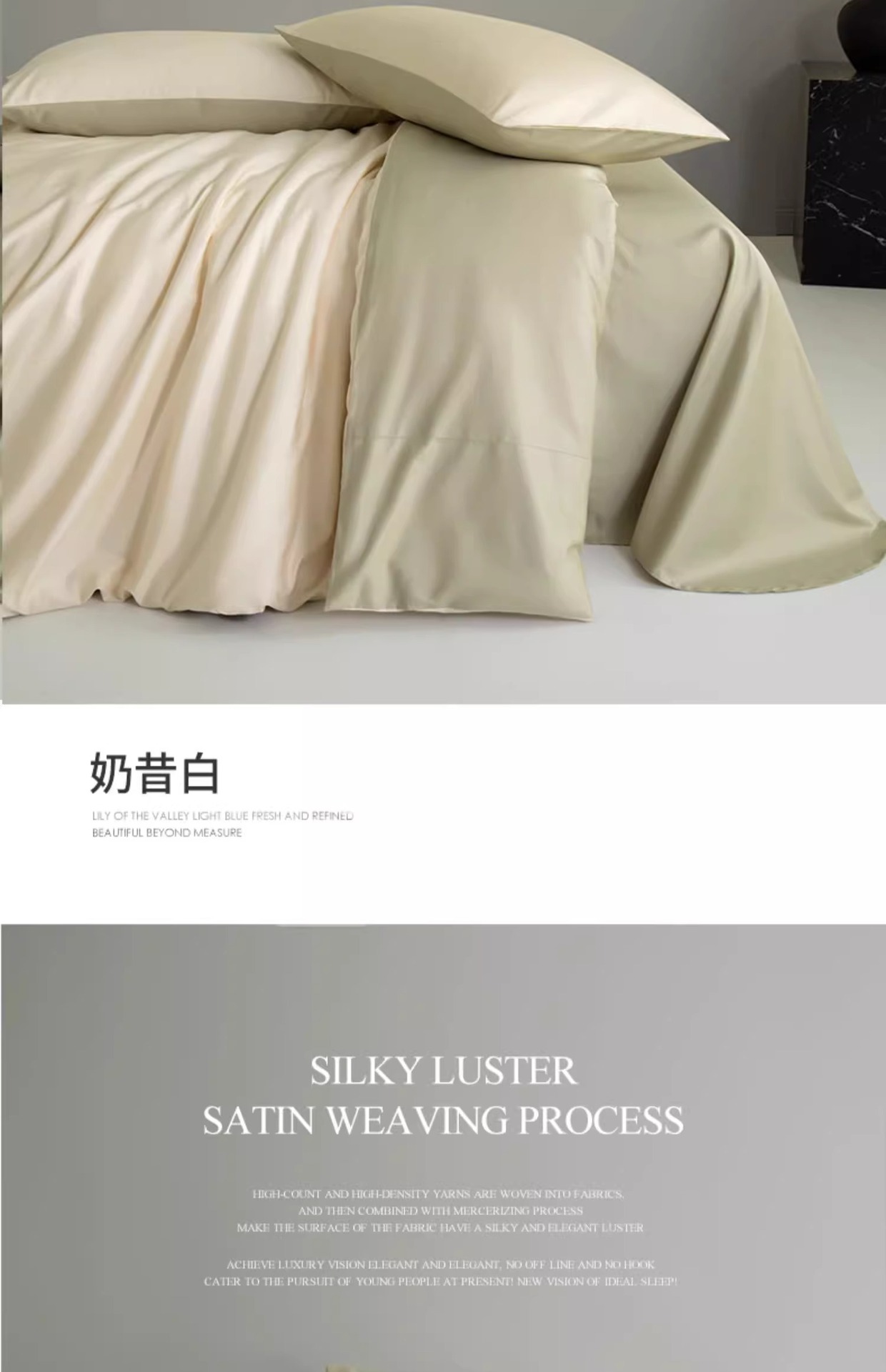 高级100S长绒棉贡缎四件套全棉纯棉轻奢纯色床单被套床笠床上用品详情27