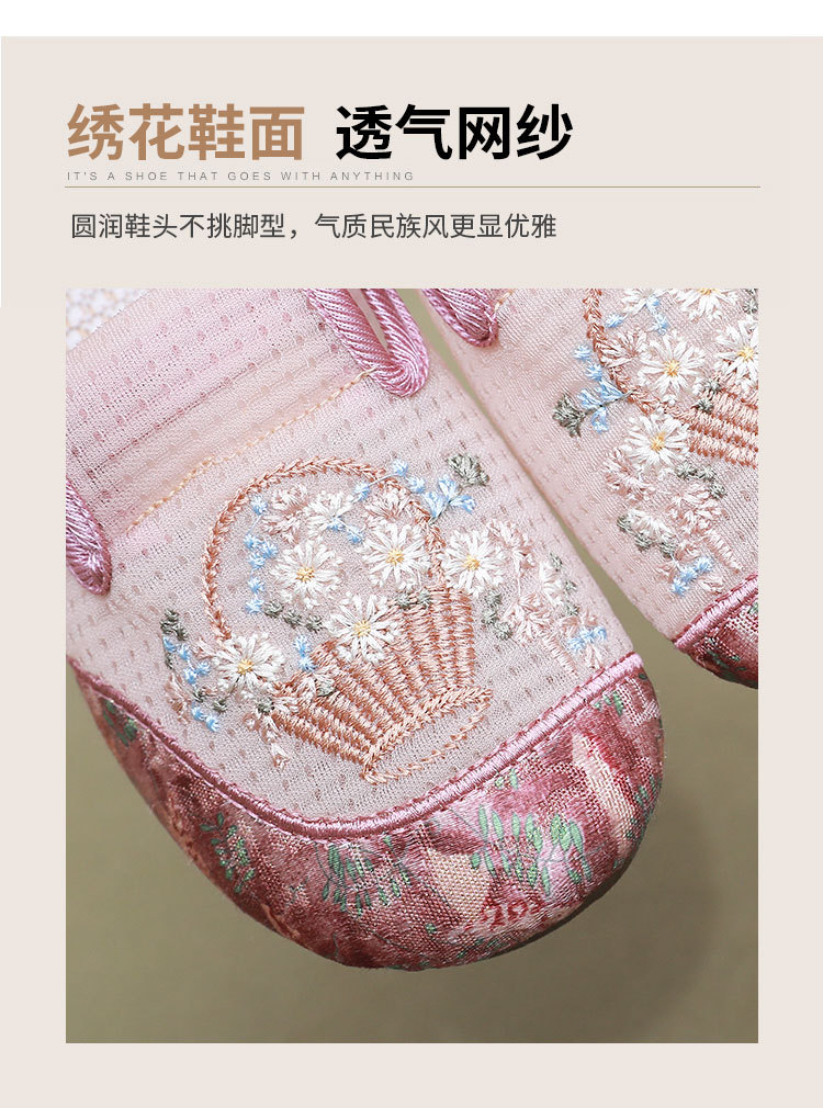 2025夏季新款老北京布鞋女款休闲透气绣花鞋女鞋软底不累脚妈妈鞋详情13