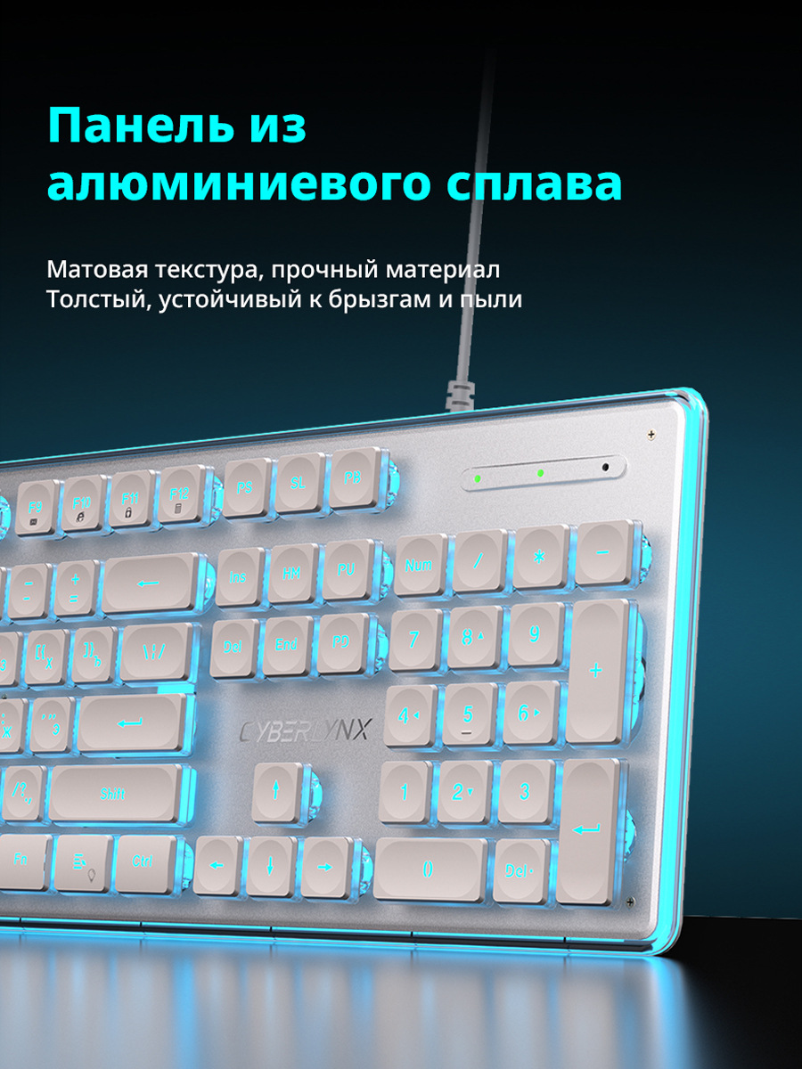 FURYCUBE IP104俄文静音防水键盘办公打字真机械手感有线游戏键盘详情7