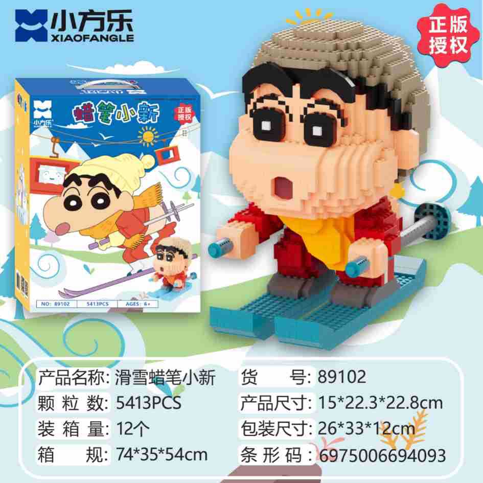 小方乐中华超人系列男孩生日礼物益智高难度兼容乐高积木玩具批发详情4