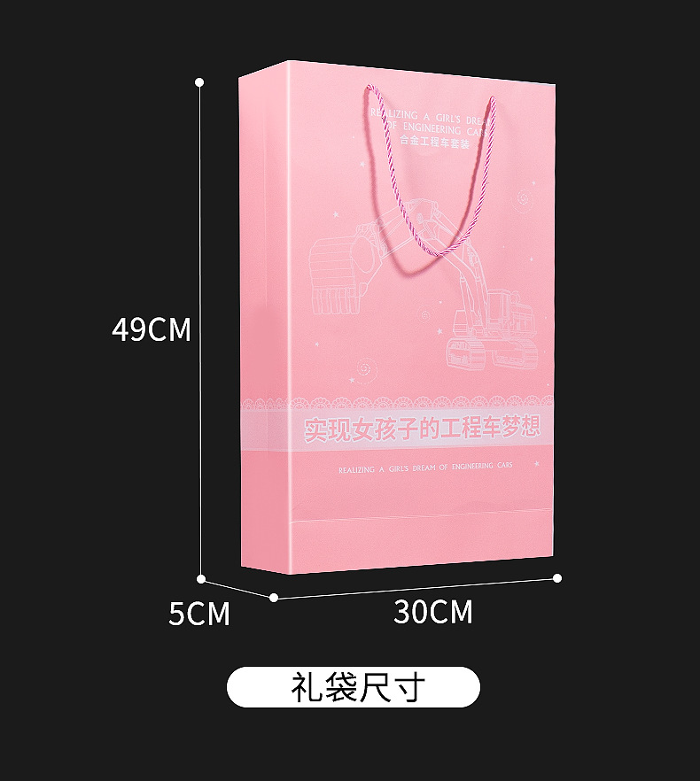 贝杰斯挖掘机合金工程车套装模型男儿童玩具车推土机送礼生日礼物详情27