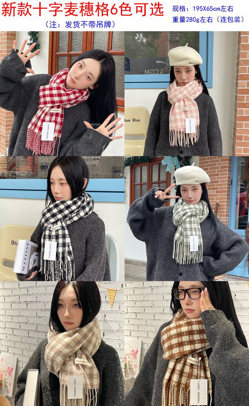 新款圈圈纱仿羊绒格子围巾女秋冬韩系氛围感加厚保暖围脖披肩批发详情51