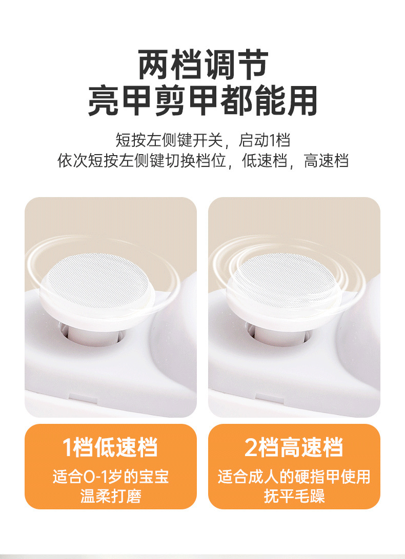 Nail polish grinding machine, electric nail clipper, children and adults, anti-pinch nail clipper, automatic nail knife, multi-functional nail sharpener pic 7