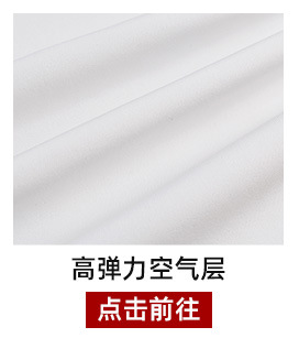 厂家直供漂白涤氨空气层校服防尘口罩复合印花针织布面料详情3