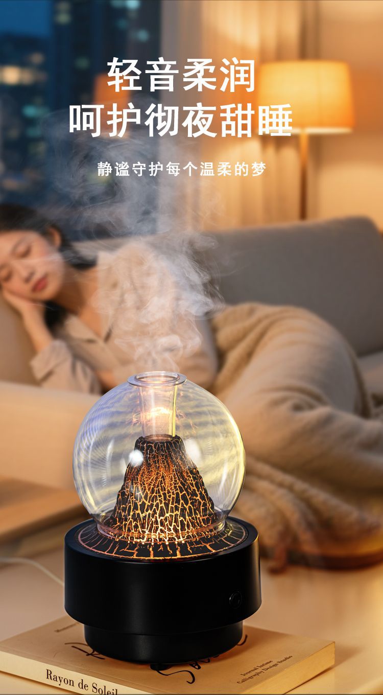 2025跨境新款创意火山熔岩香薰机家用卧室办公桌面喷雾火焰加湿器香薰机详情8