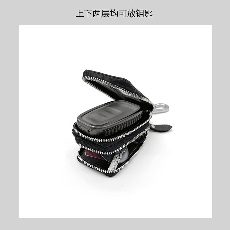 真皮潮搭钥匙包多功能大容量通用汽车钥匙包时尚双层腰挂锁匙包详情11