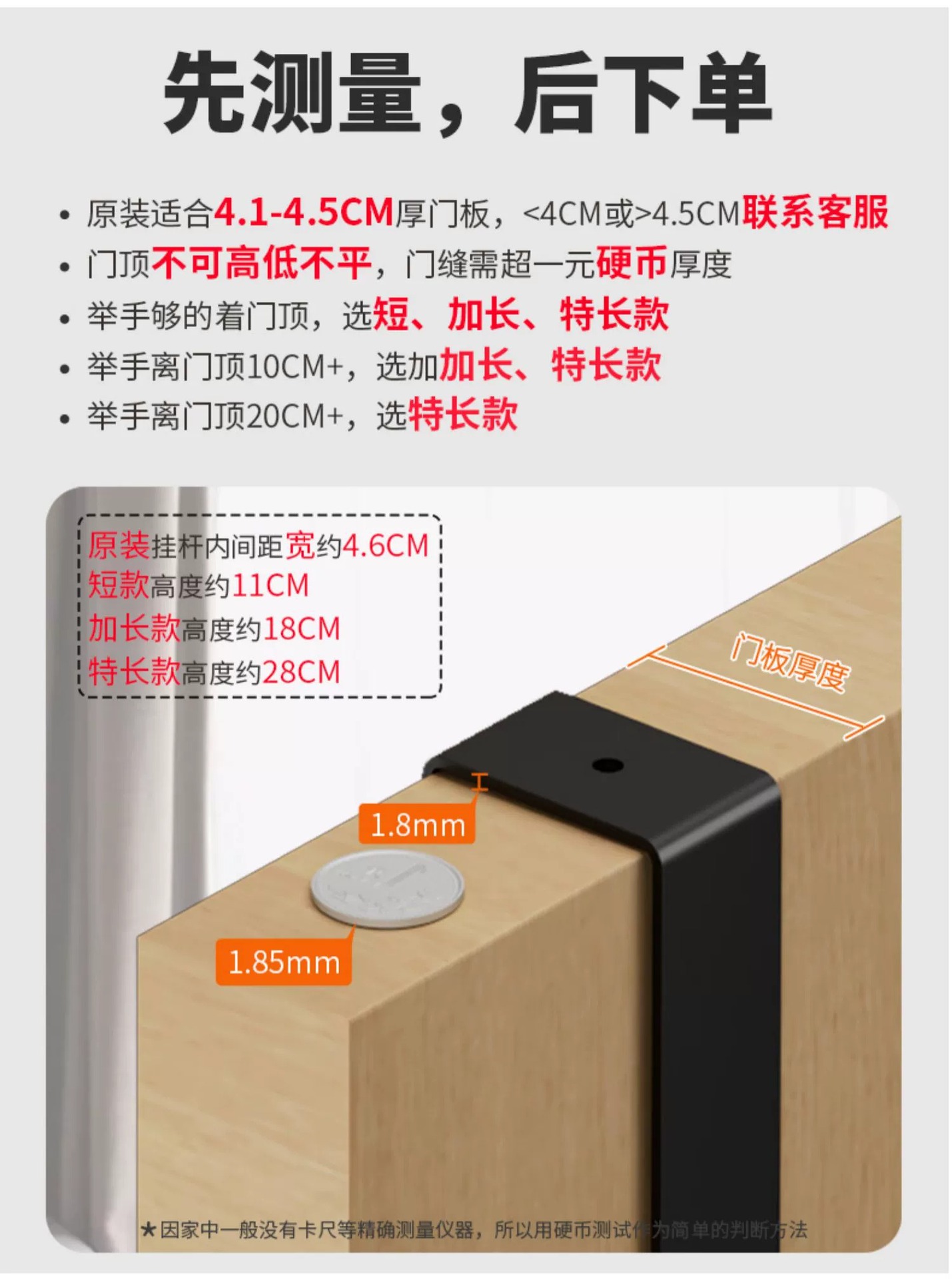 门后挂钩免打孔挂衣架置物衣服收纳架入户门上挂架壁挂衣钩门背式详情7