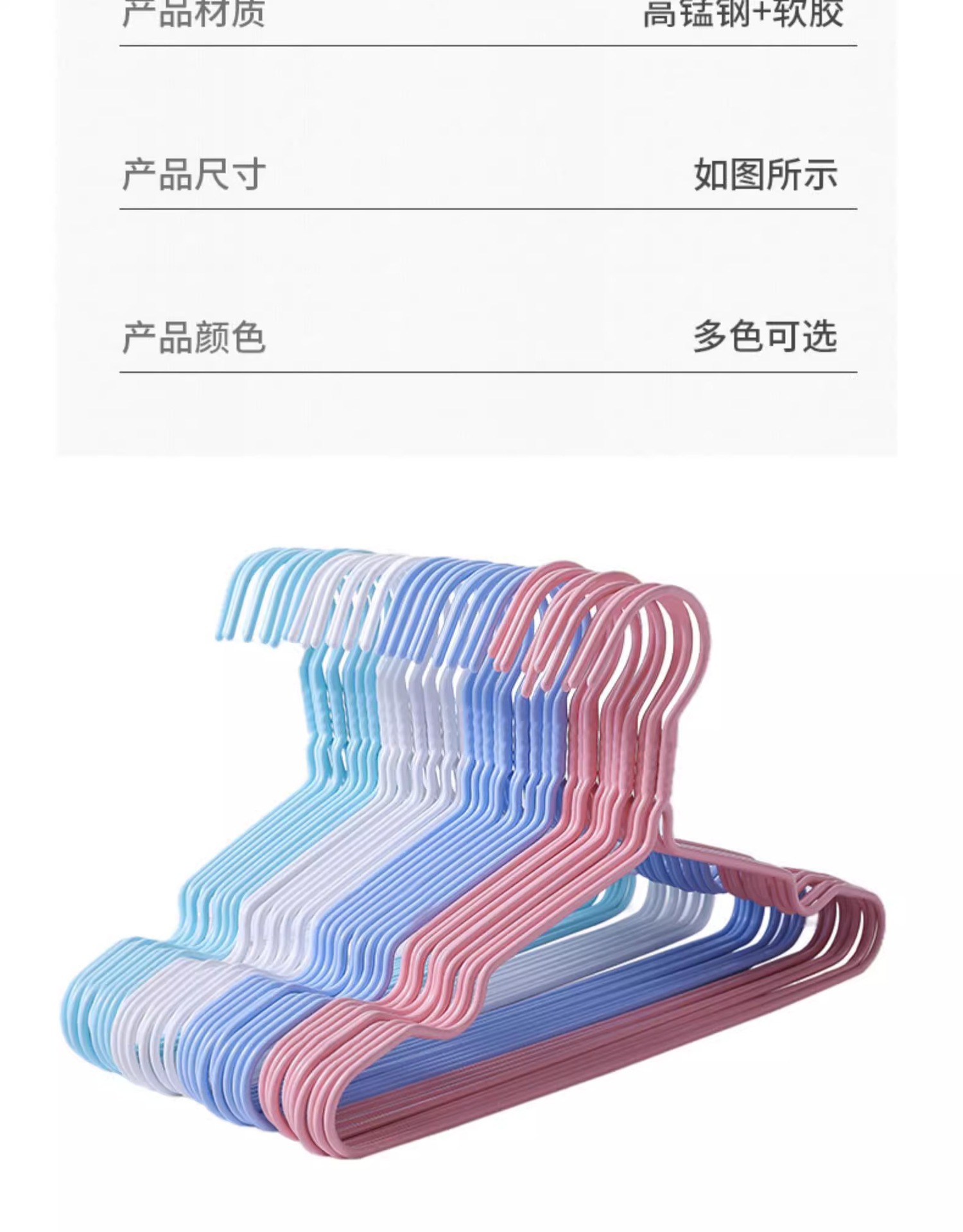 儿童衣架婴儿小孩防滑衣挂宝宝新生儿小号家用收纳衣撑晾衣架批发详情17