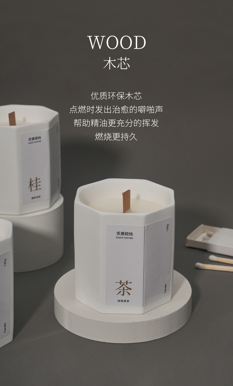 满陇桂雨八角杯香薰蜡烛卧室家用持久摆件创意氛围感伴手礼详情6