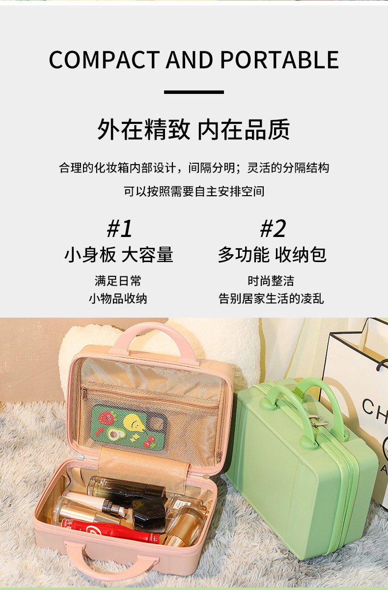 高颜值小清新14寸行李箱节日礼盒装伴手礼糖果色迷你手提箱化妆箱详情8